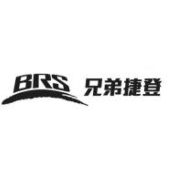 BRS 兄弟捷登設計字