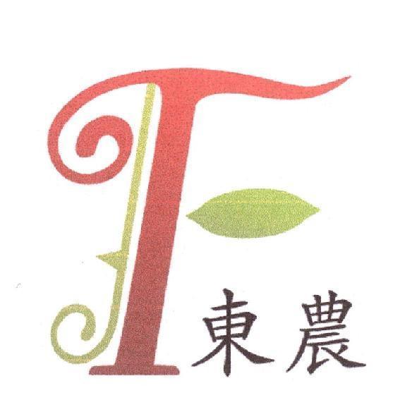 東農 F