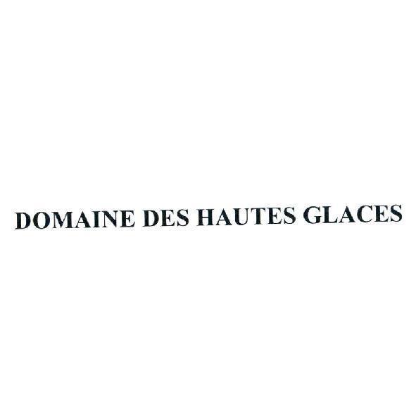 上格拉斯酒莊 DOMAINE DES HAUTES GLACES