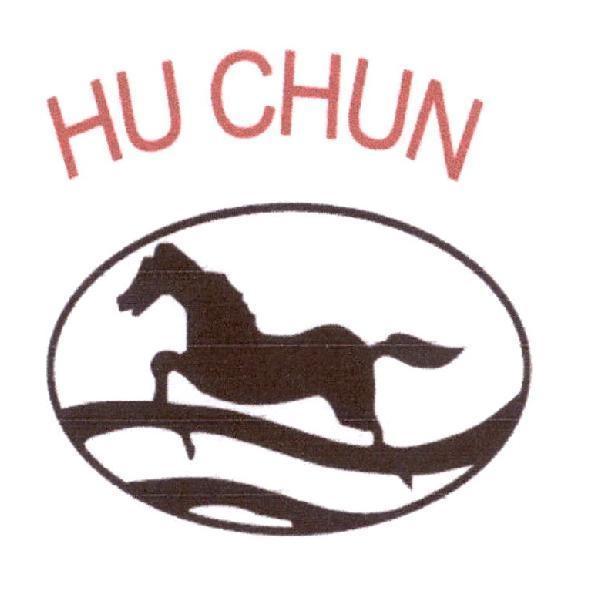 HU CHUN 及正在奔馳的駿馬圖