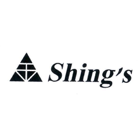 Shing's 及圖