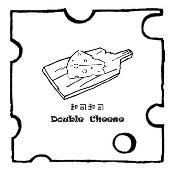 起司起司Double Cheese及圖
