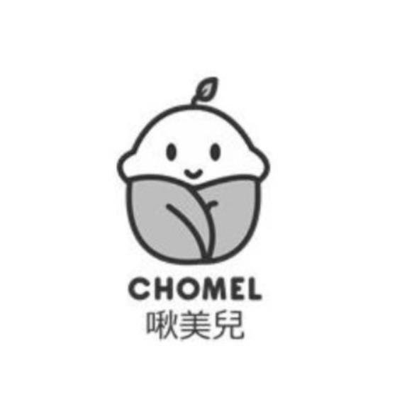 CHOMEL啾美兒及圖