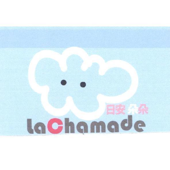 La Chamade 日安朵朵及圖