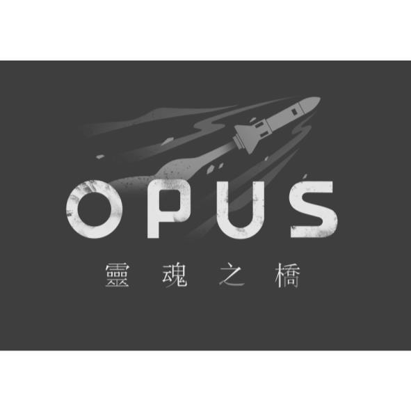 OPUS靈魂之橋及圖