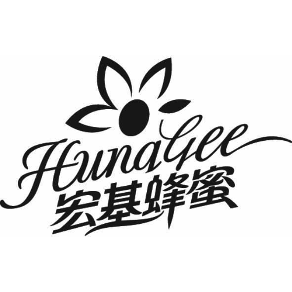 宏基蜂蜜 HUNG GEE及圖