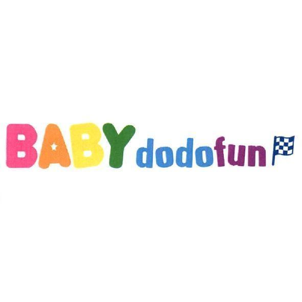 BABY dodofun 及圖