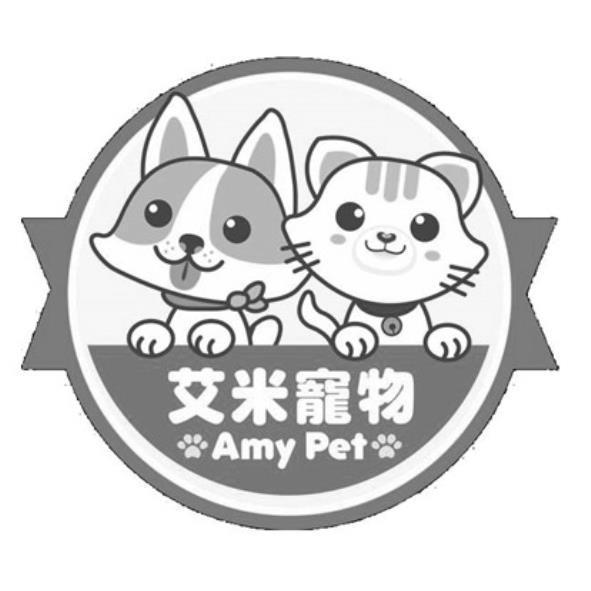 艾米寵物Amy Pet及圖