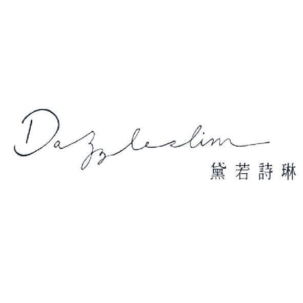 DaZzleslim 黛若詩琳