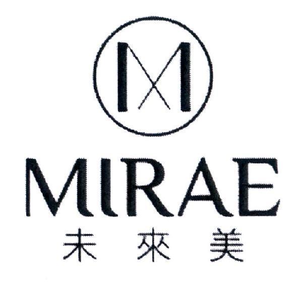 軒郁國際股份有限公司 MIRAE 未來美及圖