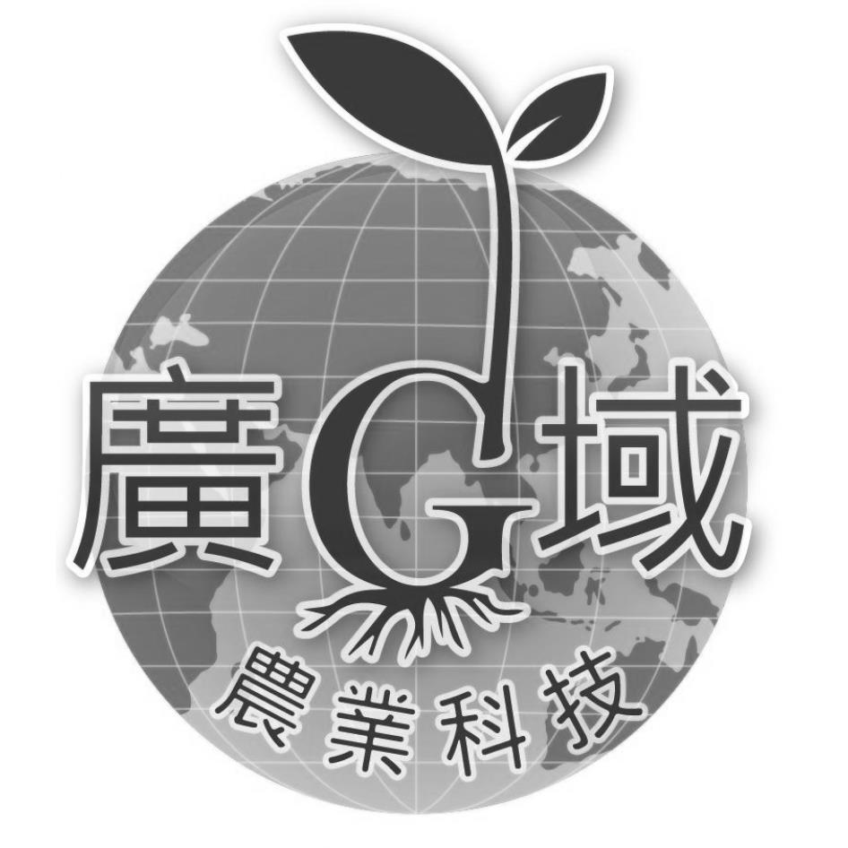 廣域農業科技及圖