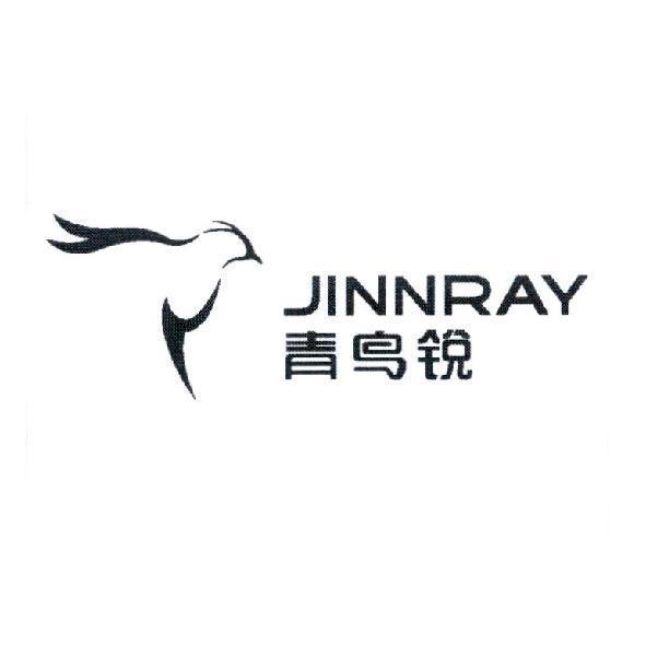 青鳥銳 JINNRAY 及圖