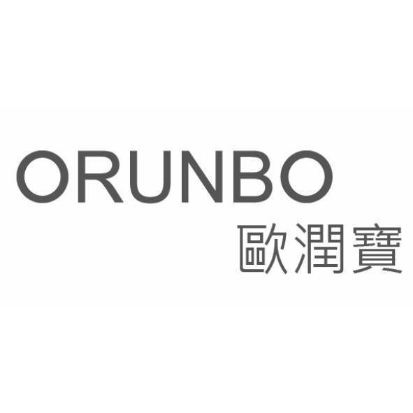ORUNBO 歐潤寶