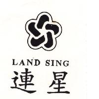 連星及圖LAND SING