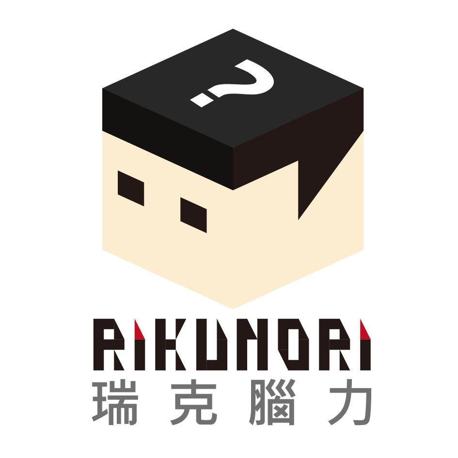 瑞克腦力Rikunori Toys