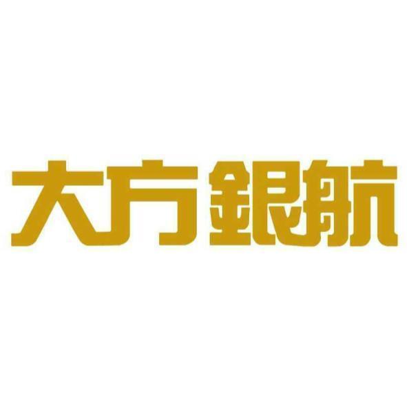 大方銀航