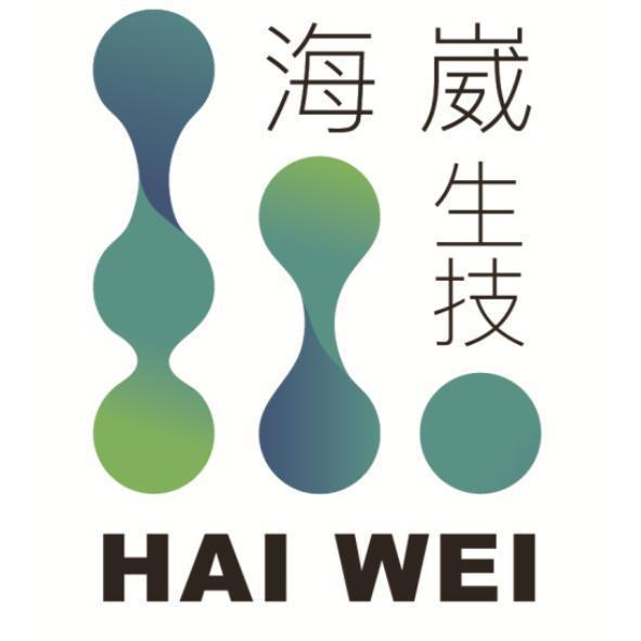 海崴生技HAI WEI及圖