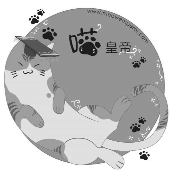 喵皇帝www.meowemperor.com及圖