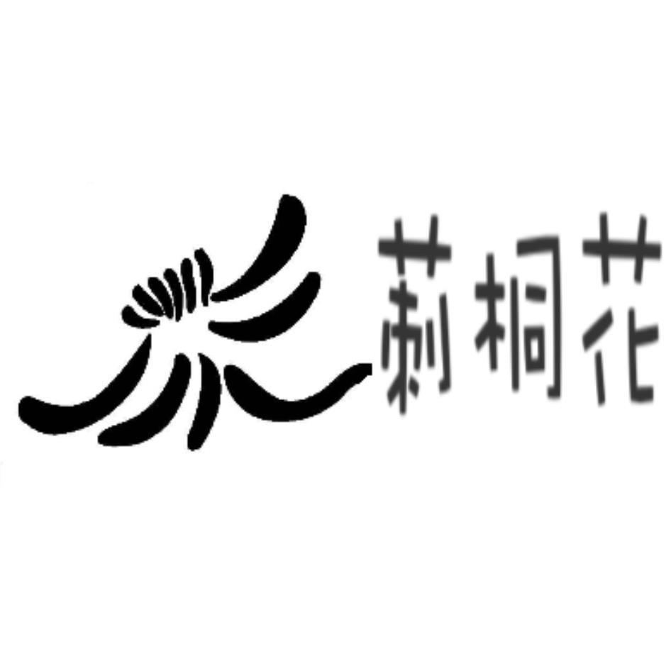 莿桐花及圖