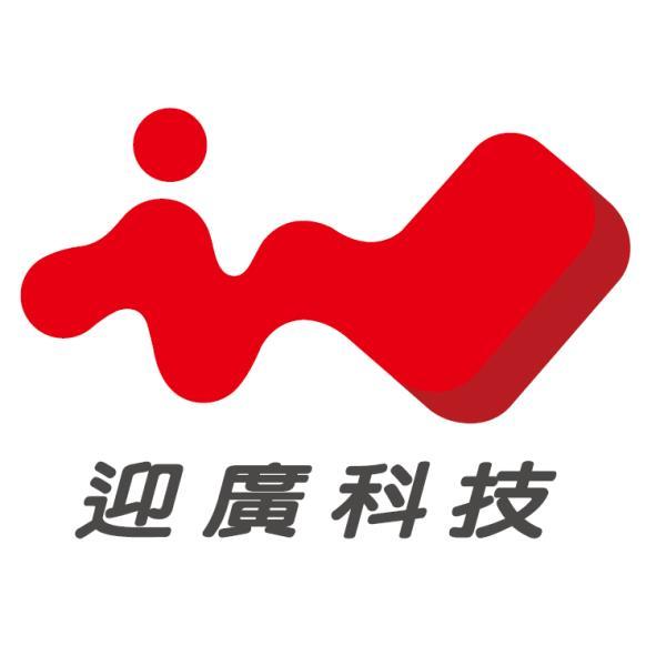 迎廣科技及圖(彩色)