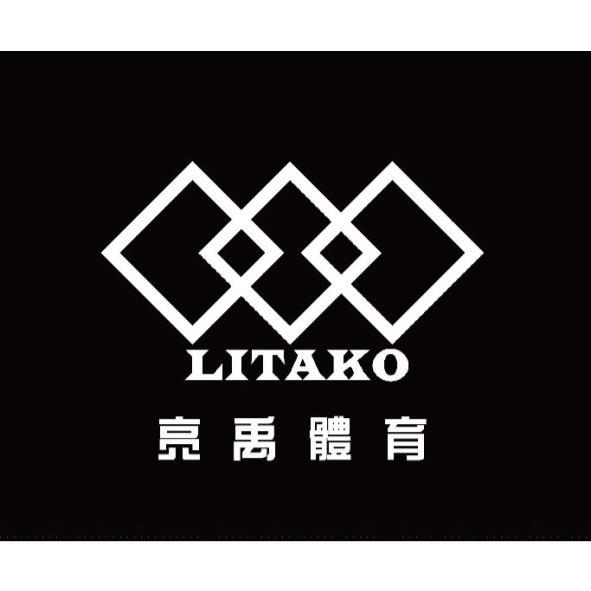 亮禹體育LITAKO及圖