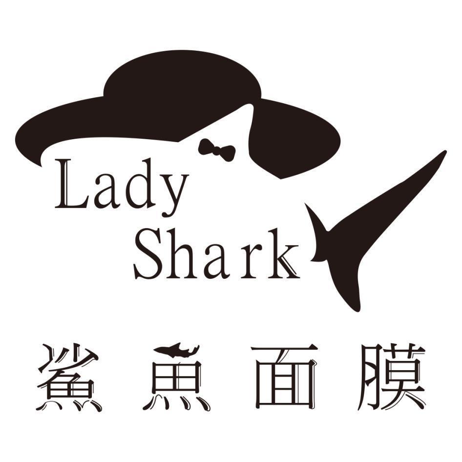 Lady Shark 鯊魚面膜及圖