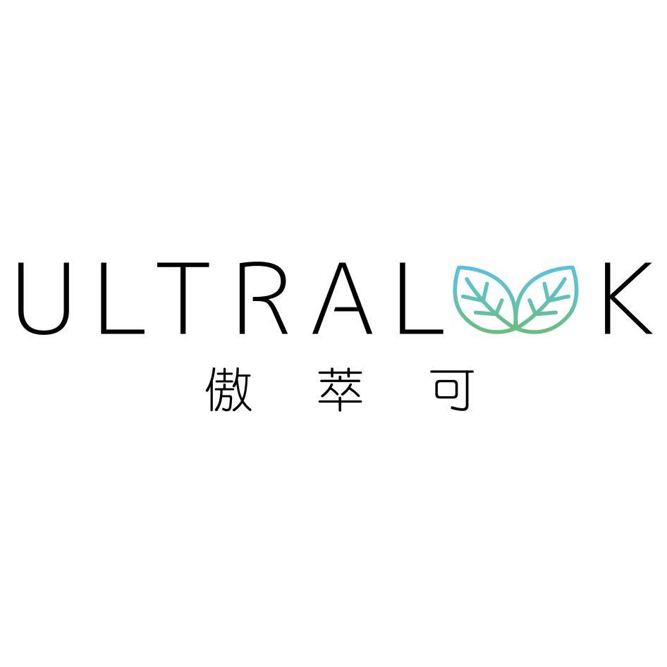 傲萃可ULTRALOOK設計字