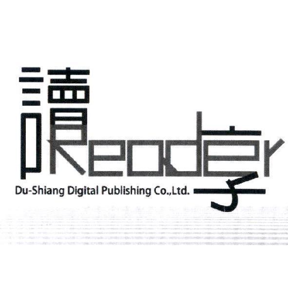讀享 Reader 設計字（橫式）及圖