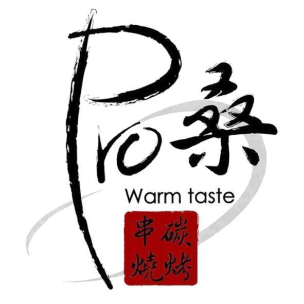 Pro桑Warm taste碳烤串燒