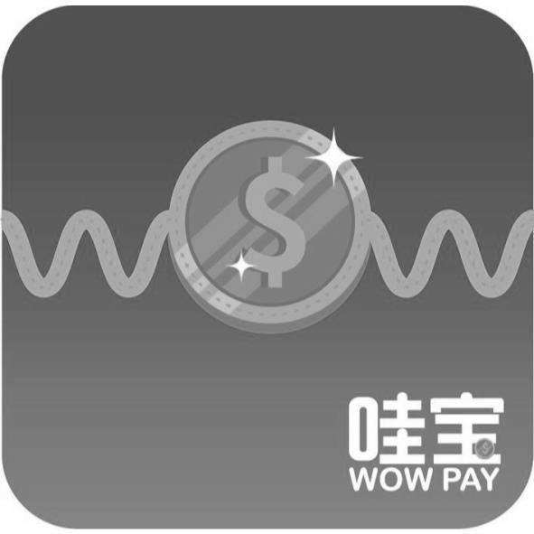 哇寶WOW PAY及圖（寶為簡體字）
