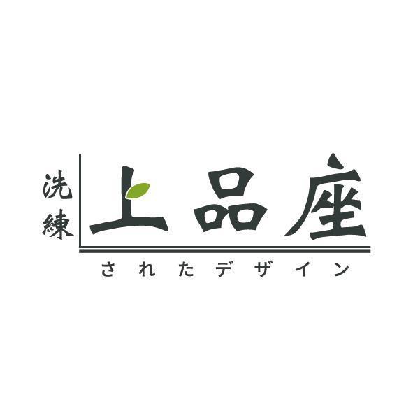 洗練上品座されたデザイン及圖