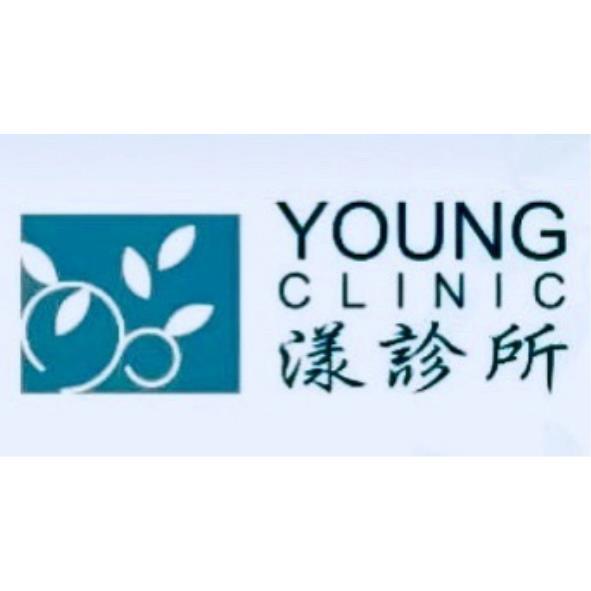 漾診所YOUNG CLINIC及圖