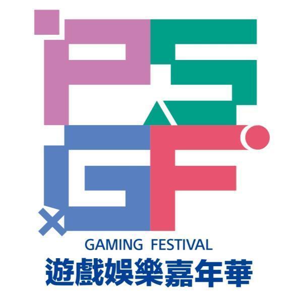 PSGF (logo) GAMING FESTIVAL遊戲娛樂嘉年華