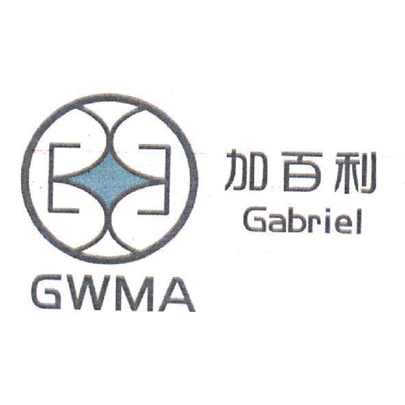 加百利國際財富管理顧問有限公司 加百利 GWMA、Gabriel 及圖