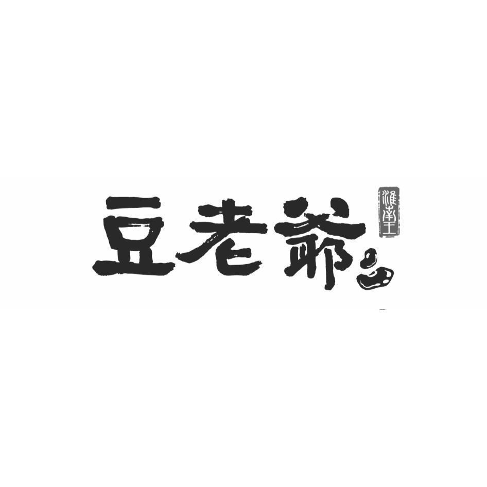 豆老爺淮南王及圖