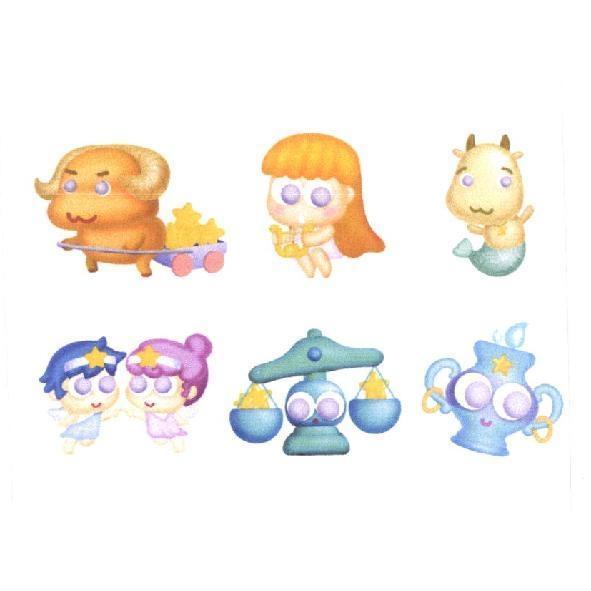 通奇帝十二星座設計圖（二）