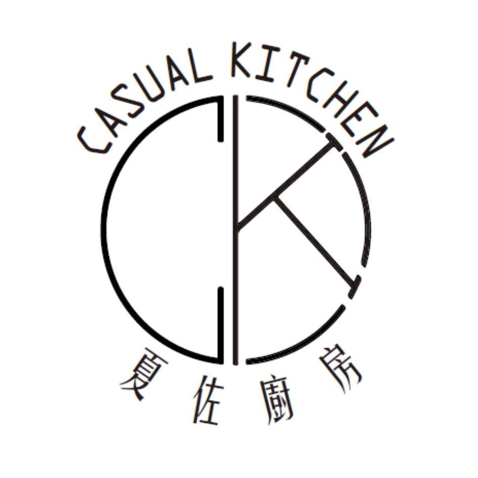 CASUAL KITCHEN夏佐廚房及圖