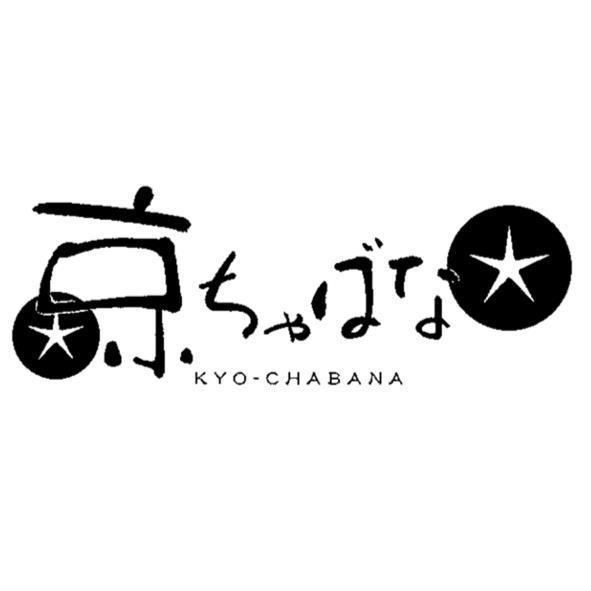 京ちゃばな KYO-CHABANA & Device