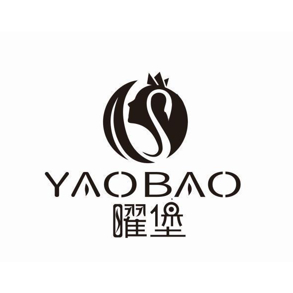 YAOBAO曜堡及圖