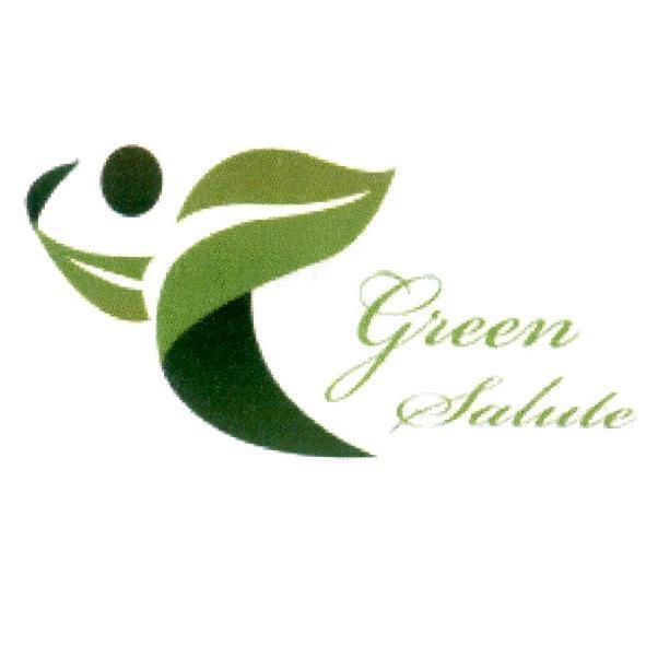 GREEN SALUTE及圖