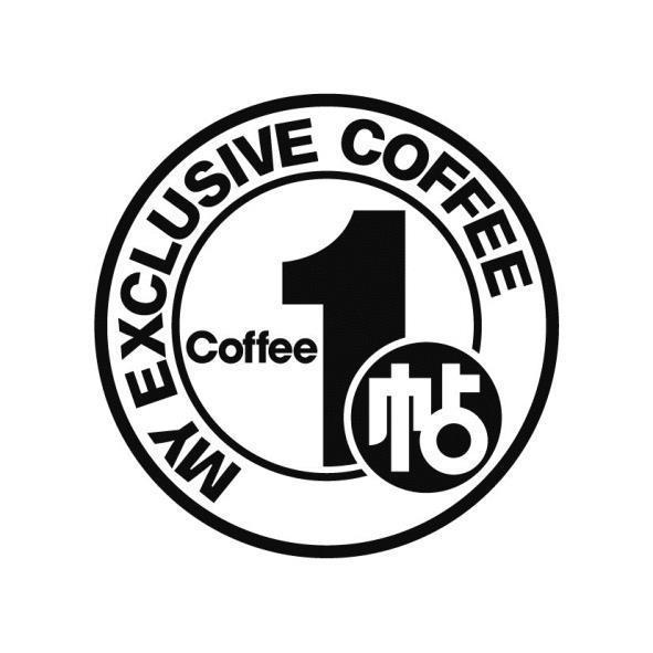 1帖COFFEE MY EXCLUSIVE COFFEE及圖