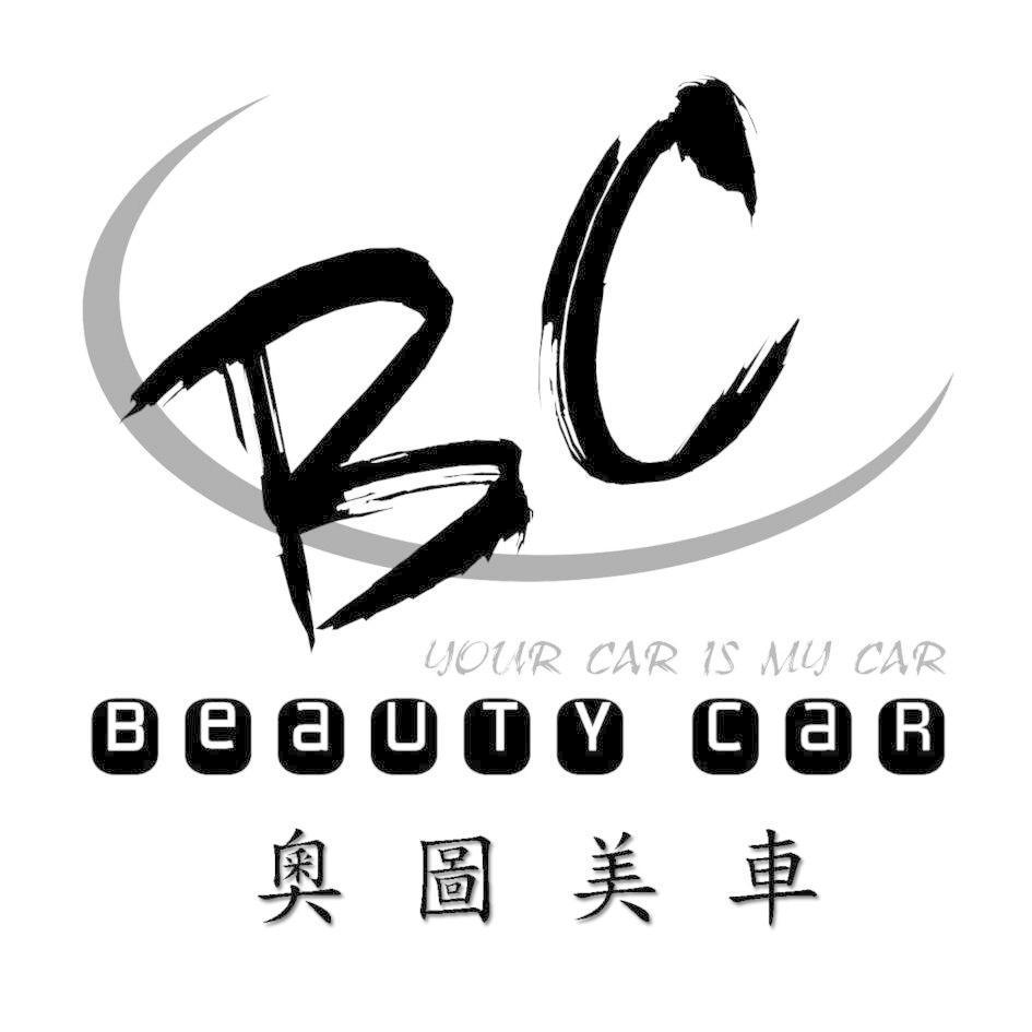 奧圖美車BEAUTY CAR YOUR CAR IS MY CAR BC及圖