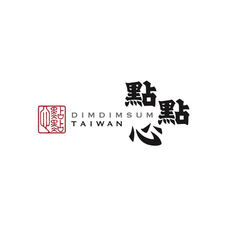 點點心DIMDIMSUM TAIWAN及其設計字