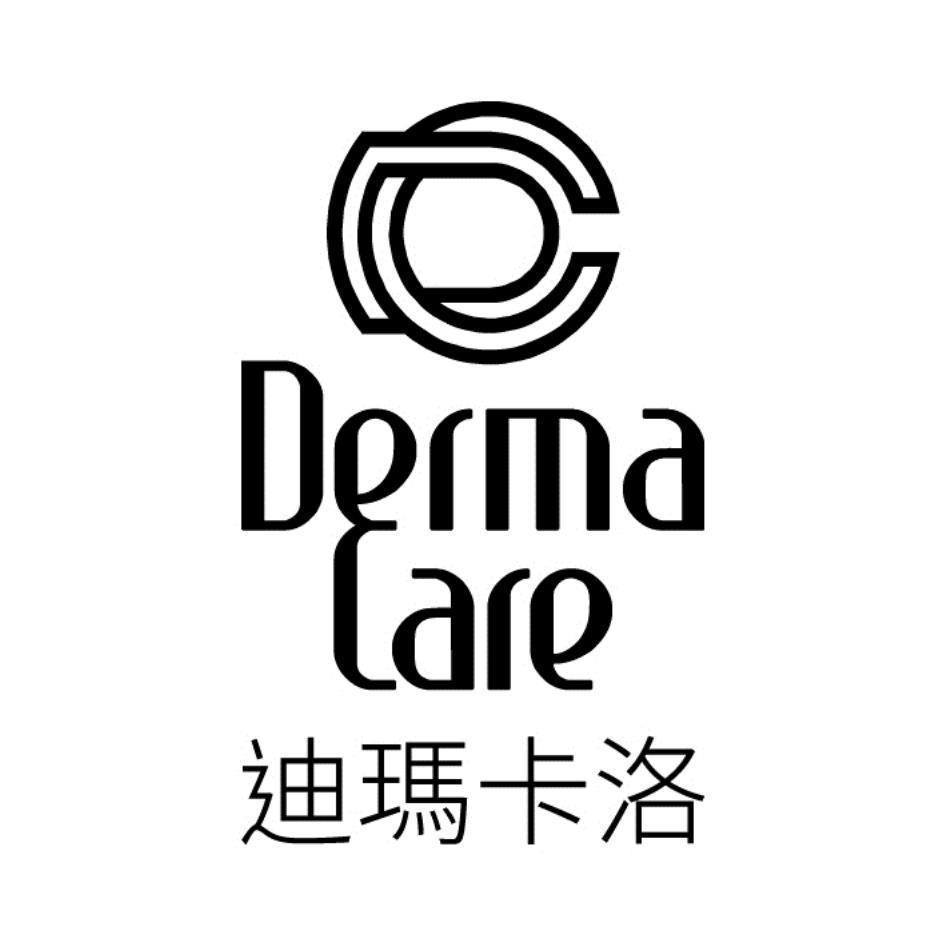 迪瑪卡洛 Derma Care及圖