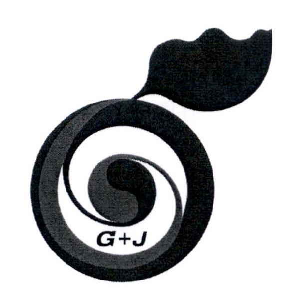 G+J及圖