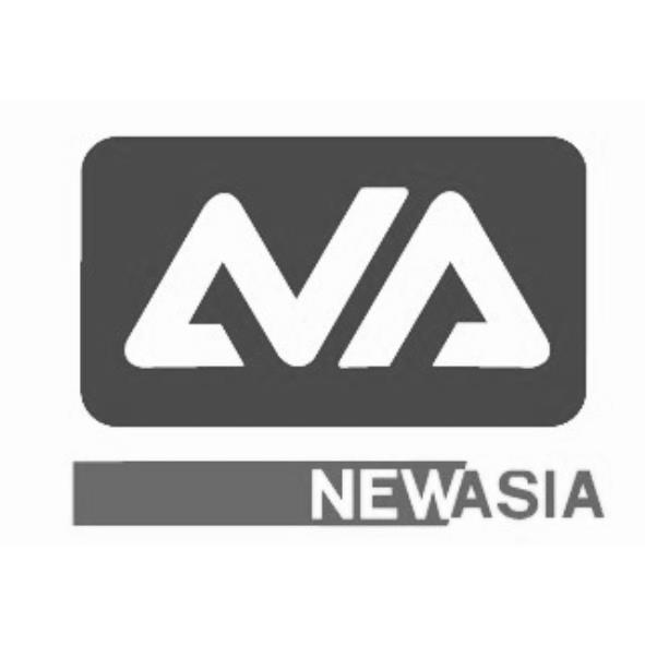 NEW ASIA及圖