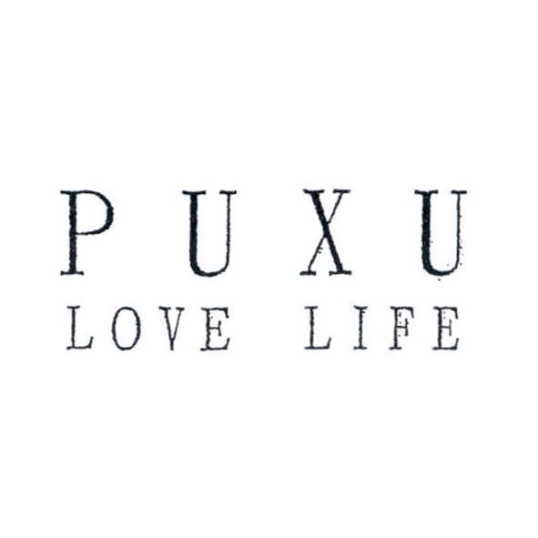 PUXU LOVE LIFE