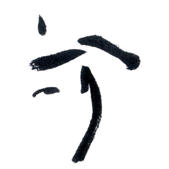圖