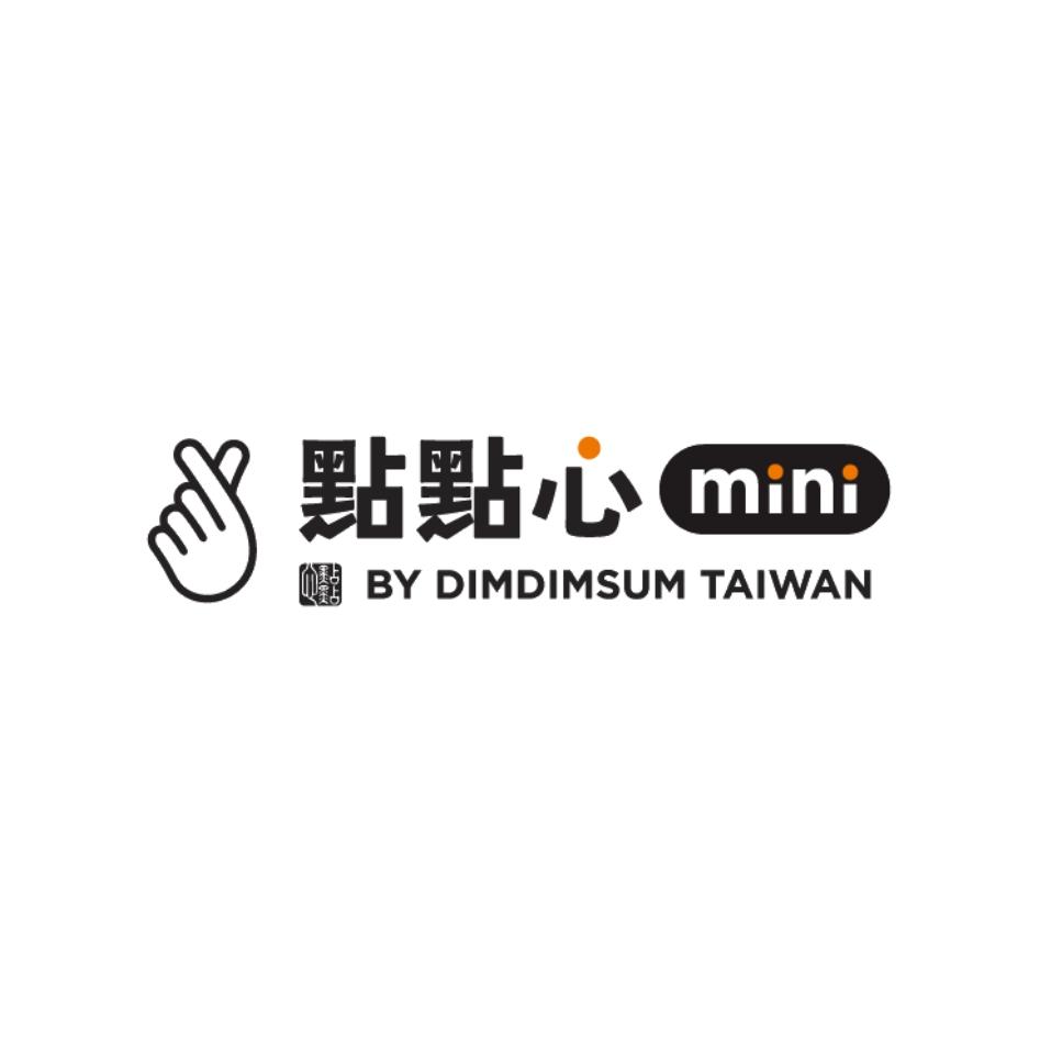 點點心 mini BY DIMDIMSUM TAIWAN及圖