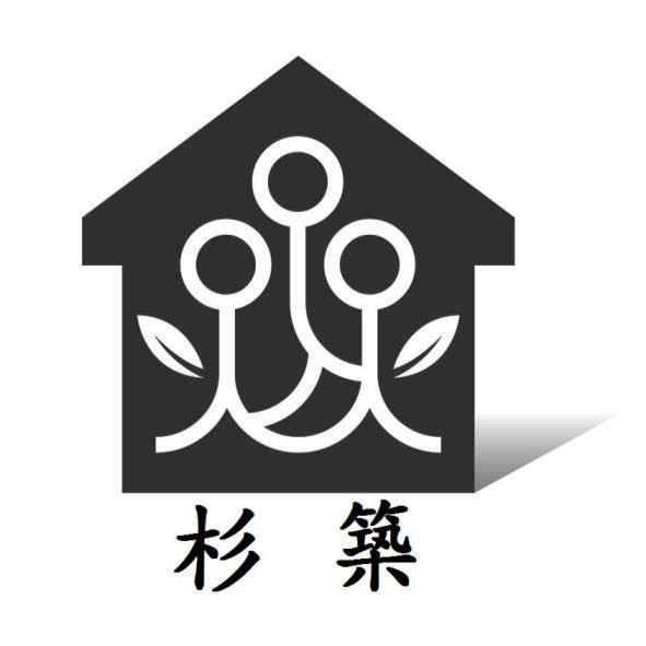 杉築及圖